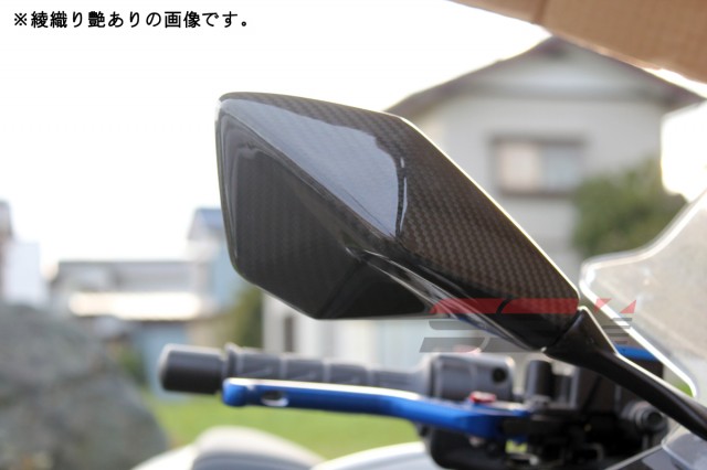 ドライカーボン ミラーカバー - 株式会社SSK | バイクブロス