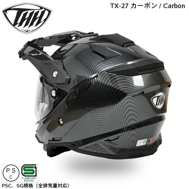 初公開】TX-27に新色登場!! ブラックカーボン - THH JAPAN | バイクブロス