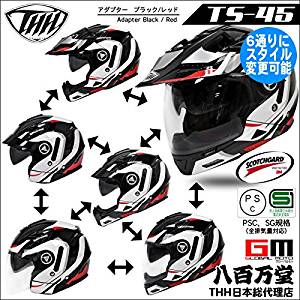 ハッシュタグ Thh Japan に関するカスタム ツーリング情報 1 79件 バイクのカスタム ツーリング情報ならモトクル Motocle