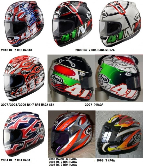 □Arai(アライ) RX-7RR5 HAGA SBK 芳賀紀行 Lサイズ(59-60cm) 2009年 