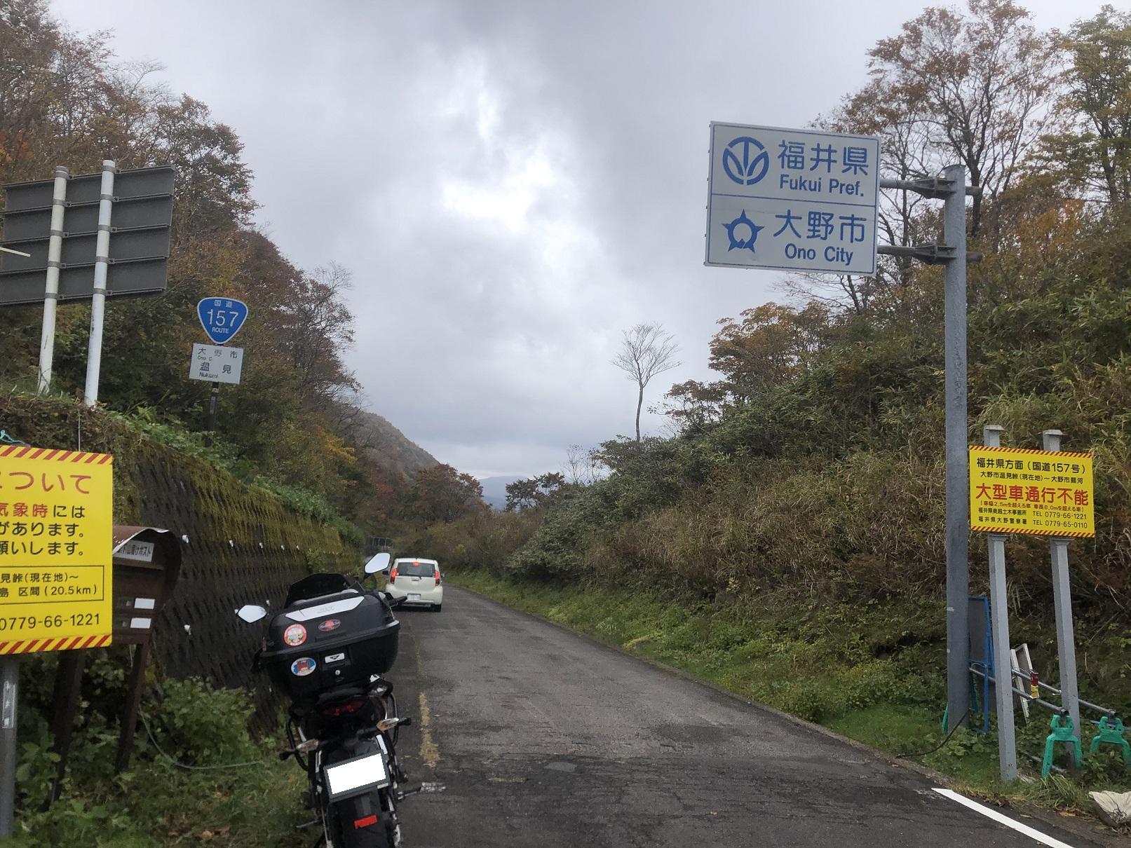 バイクブロスコミュニティ