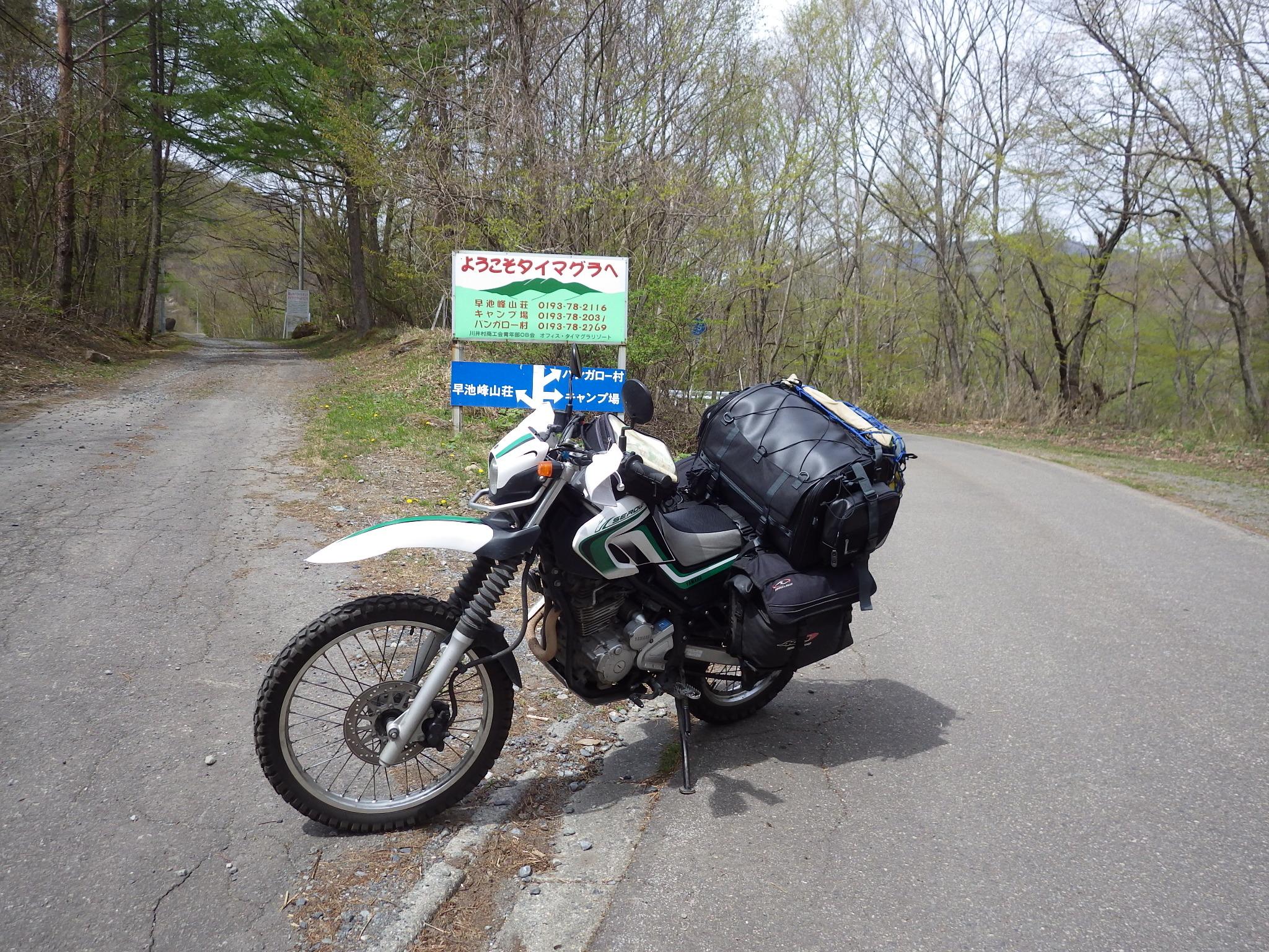 バイクブロスコミュニティ