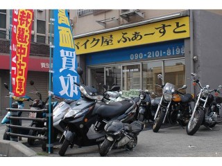 バイク屋ふぁーすと 神戸本店 ロボシステム 中古バイク 新車バイク探しはバイクブロス