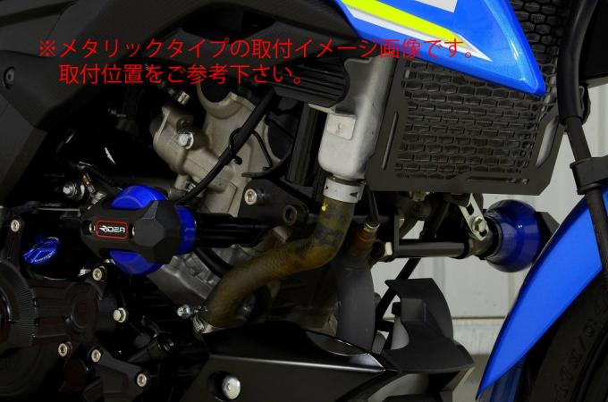 RIDEA☆新商品 ～GSX-S125 R125～ - 株式会社SSK | バイクブロス