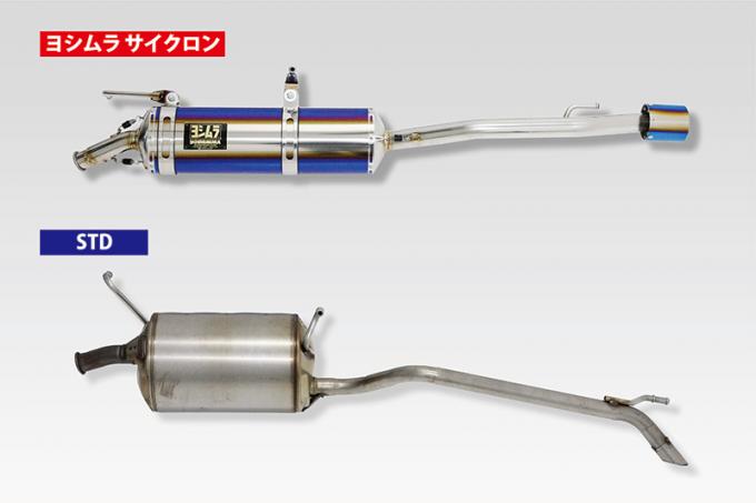 軽トラ マフラー ヨシムラジャパン バイクブロス