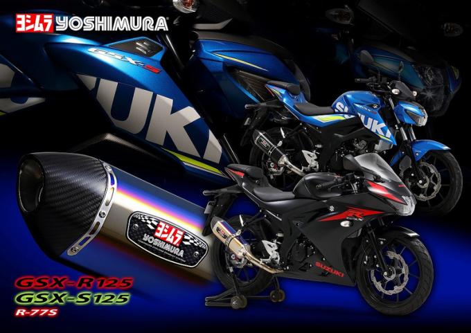 GSX-R125/S125 GP-MAGMUN/R-77Sサイクロンマフラー - ヨシムラジャパン