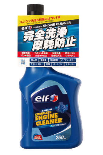 エンジンの保護と洗浄性能に優れたガソリン添加剤を新発売しました Elf エルフ バイクブロス