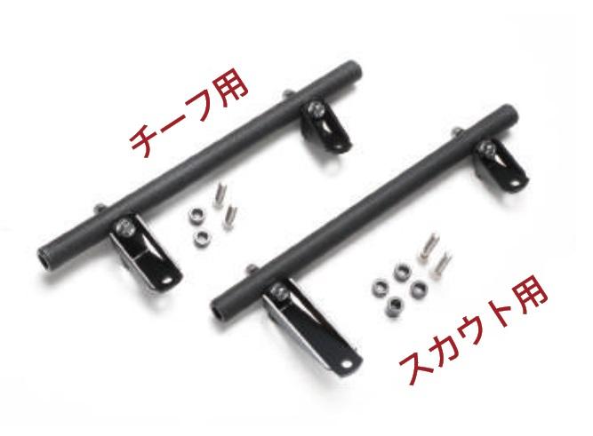 新商品】インディアン チーフ用マフラー 90ストレート発売