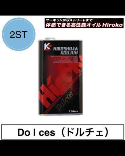 Hiroko／広島高潤のミドルクラス