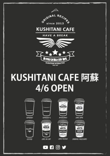 国内4店舗目のクシタニカフェが九州に上陸 - クシタニ | バイクブロス