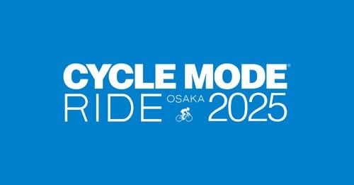 今年も3/1(土)、3/2(日)の2日間、自転車フェスティバル【サイクルモードライド大阪】に出展いたします！