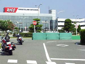 RICS六甲アイランドカースクール