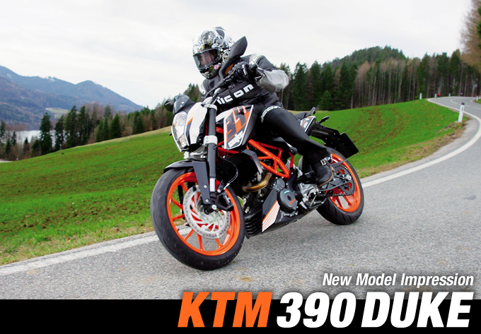 ニューモデルインプレッション Ktm 390 Duke この１台で世界が広がる 特集記事 バイクブロス