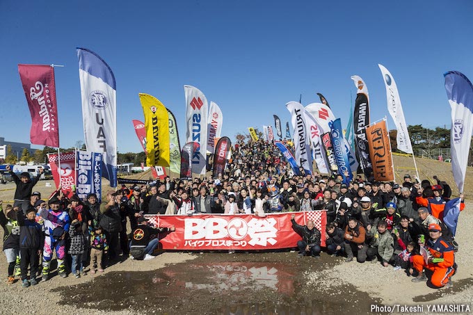 家族で愉しめるコンテンツが盛りだくさんの【バイクブロスまつり2017 