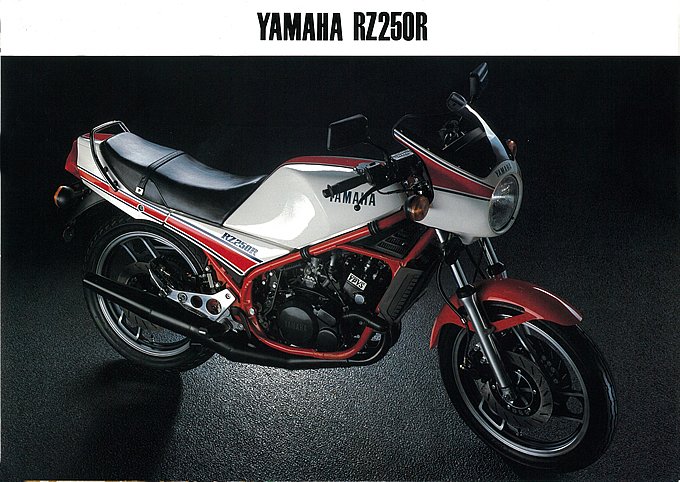 バイク　マフラー　ヤマハ　RZ-250R  マフラーバイク