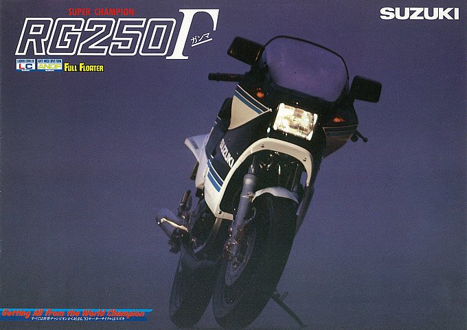 スズキ RG250Γ（1983） 絶版ミドルバイク バイクブロス