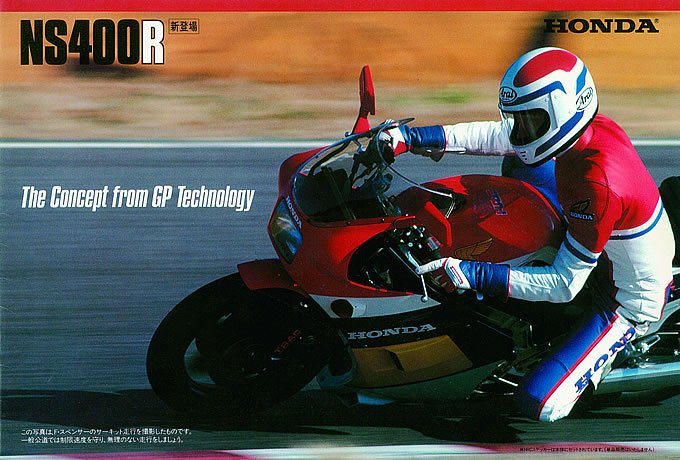 ホンダ Ns400r 1985 絶版ミドルバイク バイクブロス