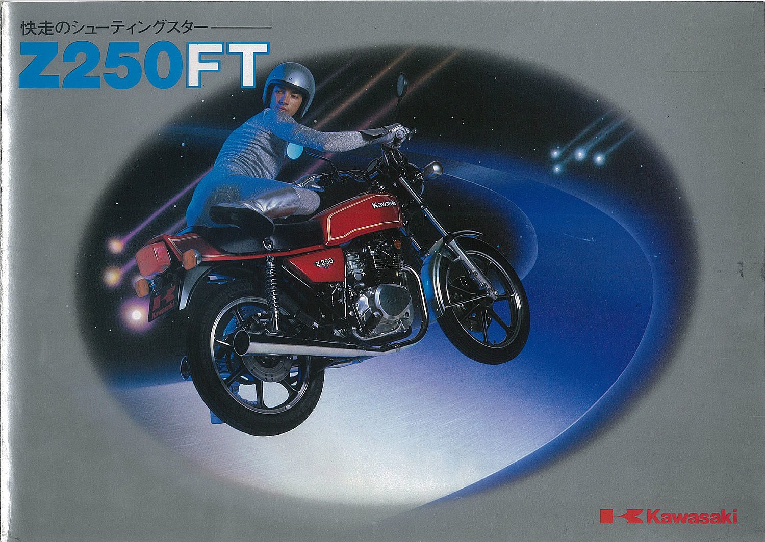 超激安得価Z250FT 1979年型　Z1Rカラー　希少　実走行2402キロ 126cc-250cc