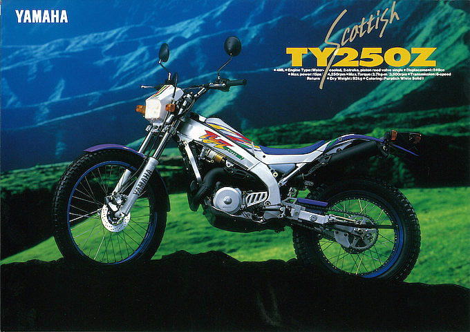 ヤマハ TY250Z スコティッシュ（1994） 絶版ミドルバイク バイクブロス