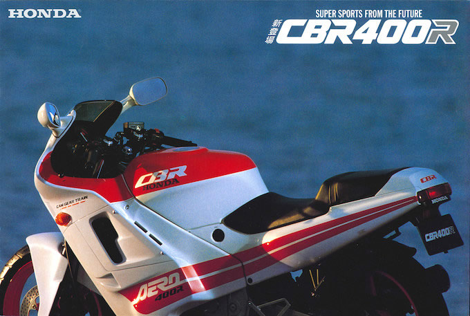 ホンダ Cbr400r 1986 絶版ミドルバイク バイクブロス