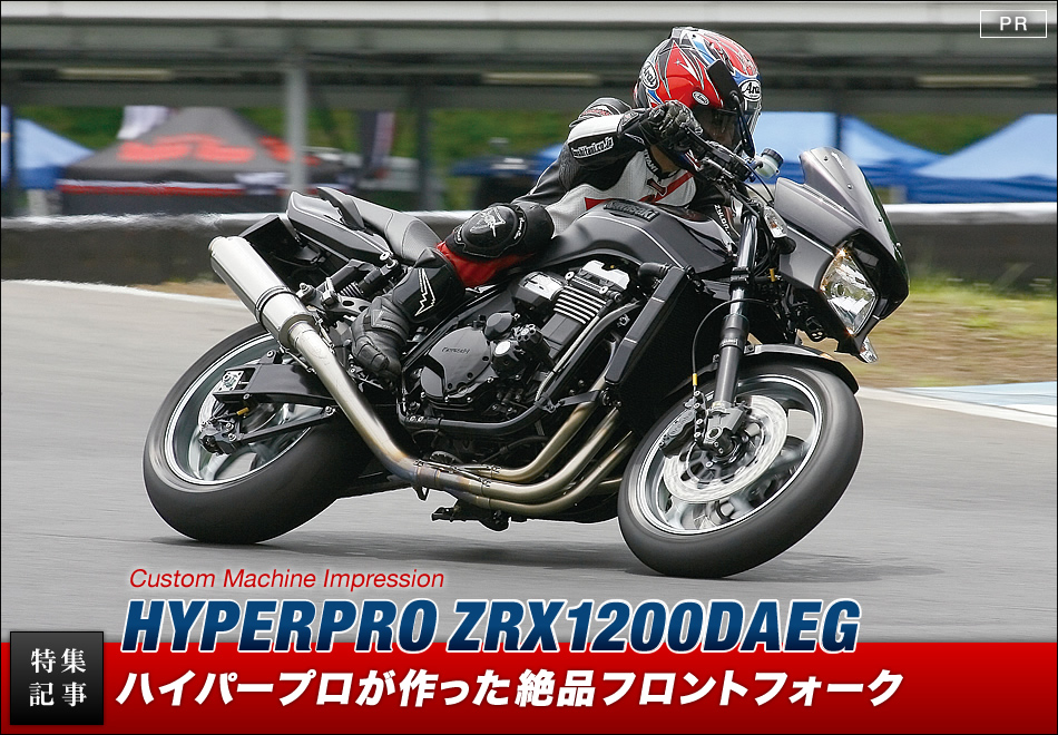 VFR1200X 12〜18年 フロントスプリング ハイパープロ（HYPER PRO） 通販
