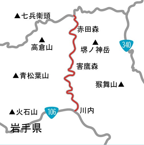 八戸川内大規模林道 日本の名道50選 バイクブロス マガジンズ